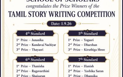 Shri Krishna Drawing Competition