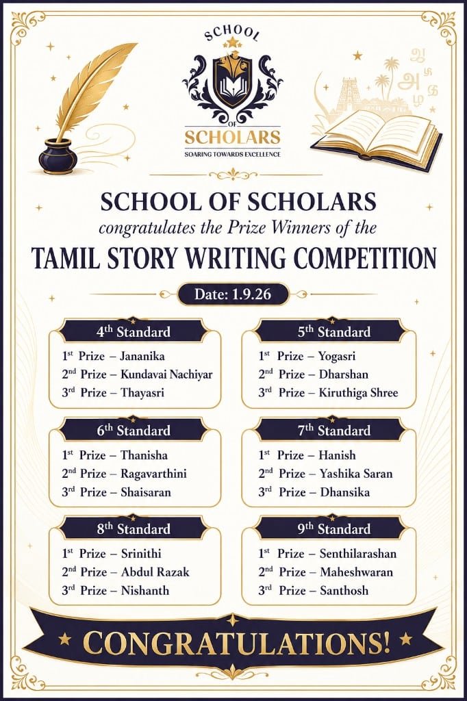 Tamil Story Writing 2026 prize list - tap to see the winners